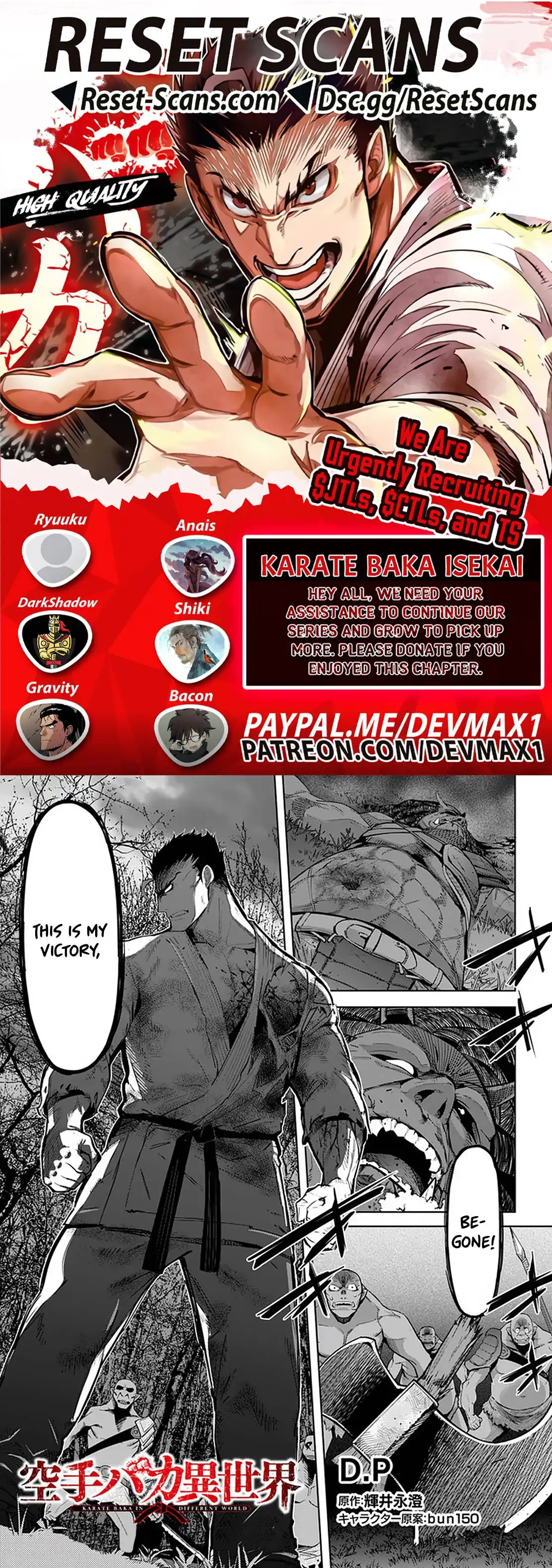 Karate Baka Isekai Chapter 15.1 1